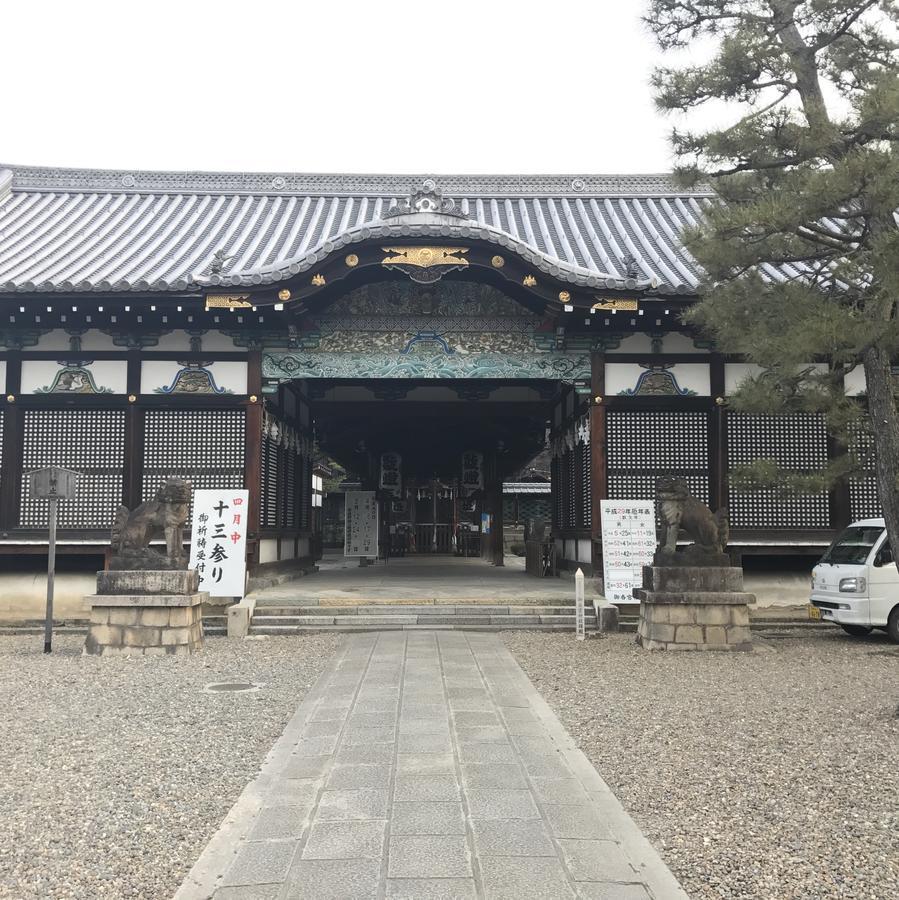 Maison Fushimi Kjóto Exteriér fotografie