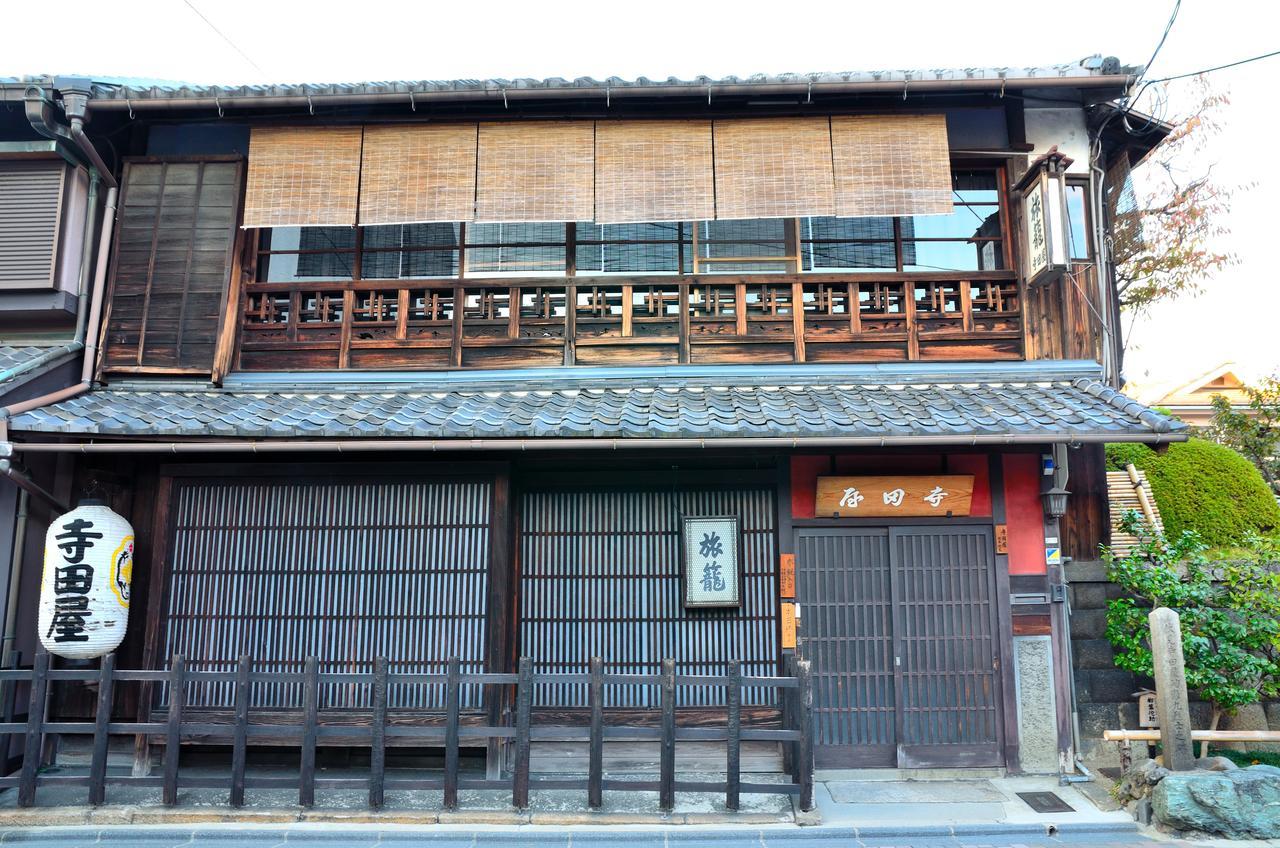 Maison Fushimi Kjóto Exteriér fotografie