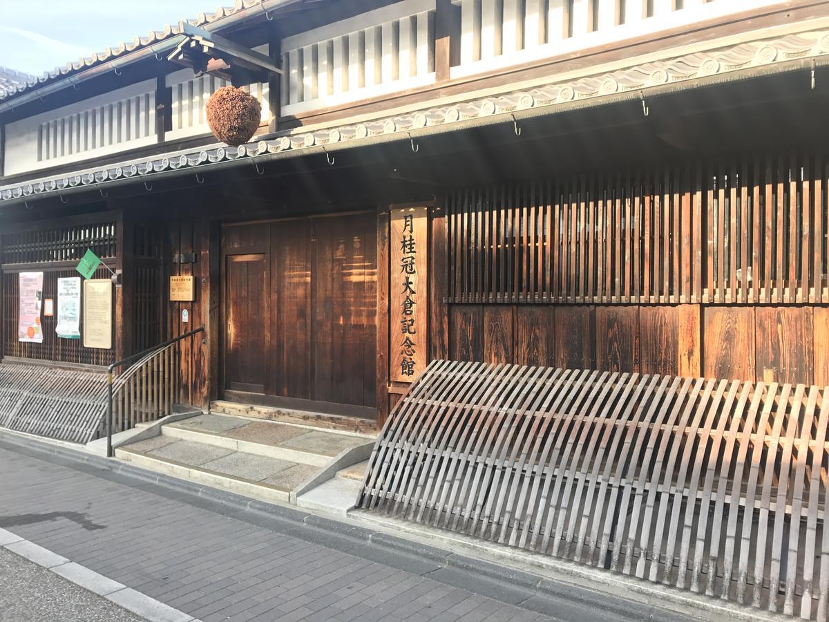 Maison Fushimi Kjóto Exteriér fotografie